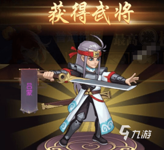 将魂三国阵容推荐 将魂三国阵容强力阵容介绍