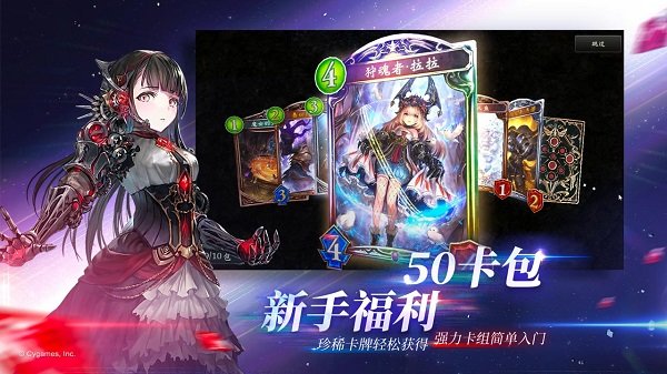 影之诗礼包兑换码2023