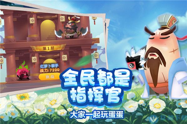 城防乱斗zui强阵容 城防乱斗哪个英雄zui牛