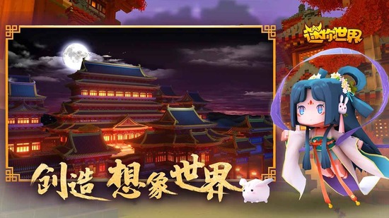 迷你世界皮肤大礼包2023激活码免费领取