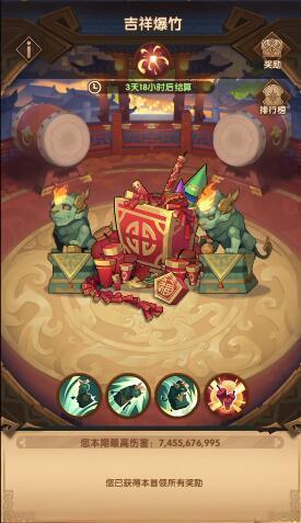 剑与远征驱邪迎福阵容搭配 剑与远征驱邪迎福(t0)适合平民的zui强阵容