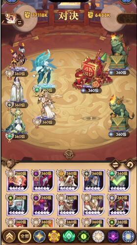 剑与远征驱邪迎福阵容搭配 剑与远征驱邪迎福(t0)适合平民的zui强阵容