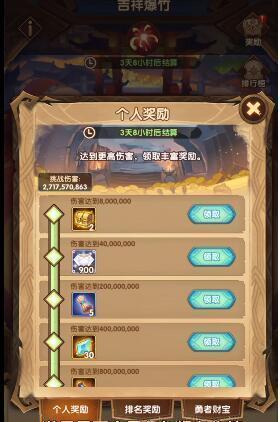 剑与远征驱邪迎福阵容搭配 剑与远征驱邪迎福(t0)适合平民的zui强阵容