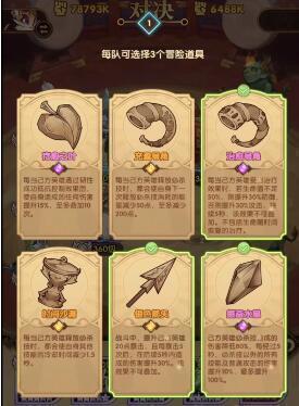 剑与远征驱邪迎福阵容搭配 剑与远征驱邪迎福(t0)适合平民的zui强阵容