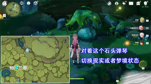 原神兰随尼在哪 原神兰随尼为什么找不到