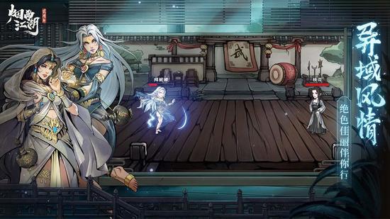 烟雨江湖祭台遗址密码支线任务完成攻略   烟雨江湖祭台遗址机关密码