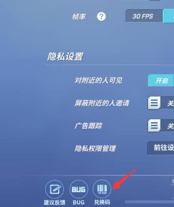逃跑吧少年兑换码钻石 逃跑吧少年免费领10亿钻石官方福利礼包