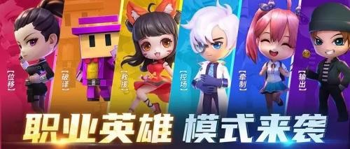 逃跑吧少年逃生者怎么隐藏 逃跑吧少年逃生者隐藏技巧