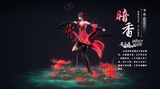 且试山河手游哪个职业厉害 (官方)zui强职业推荐