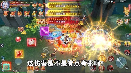 且试山河手游哪个职业厉害 (官方)zui强职业推荐