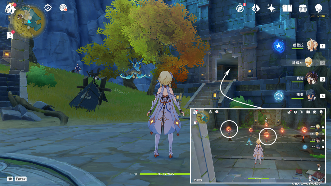 原神世界任务循仙踪兮天遒怎么过3