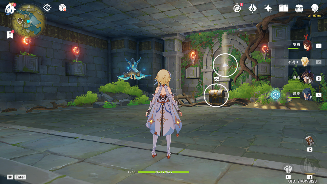 原神世界任务循仙踪兮天遒怎么过6