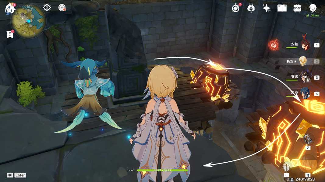 原神世界任务循仙踪兮天遒怎么过9