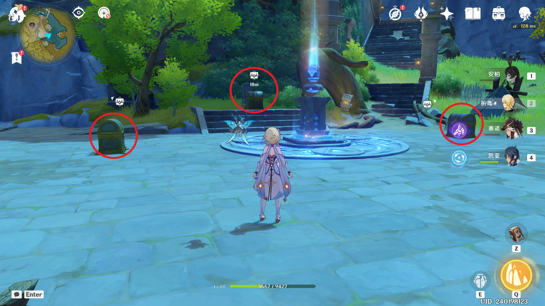 原神世界任务循仙踪兮天遒怎么过11