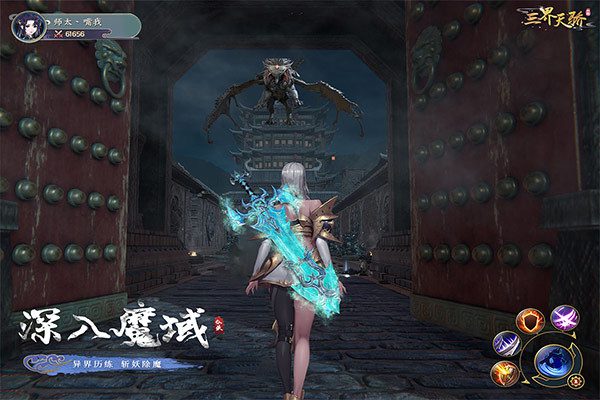 三界天骄兑换码 三界天骄通用礼包激活码2023zui新