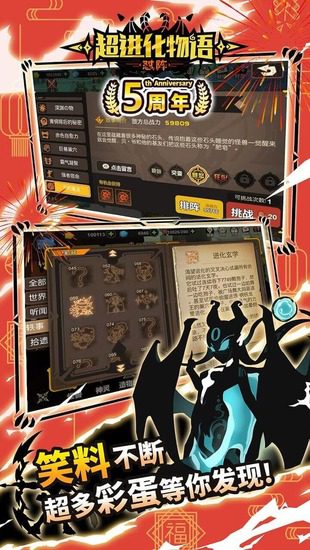 超进化物语兑换码 超进化物语礼包zui新2023能用有效的