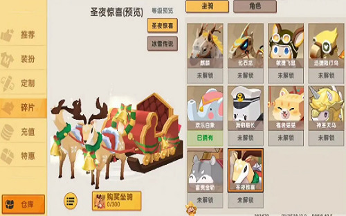 迷你世界怎么免费获得永久坐骑 (人人都可以用)激活码2023