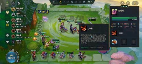 金铲铲之战巨龙之巢阵容有哪些推荐 巨龙之巢阵容(t0上分阵容)攻略