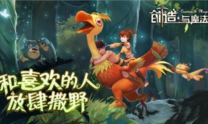 创造与魔法狼王饲料怎么做 狼王饲料的详细做法