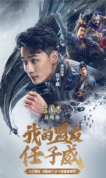 三国志战略版s15zui强搭配阵容搭配推荐(2023)