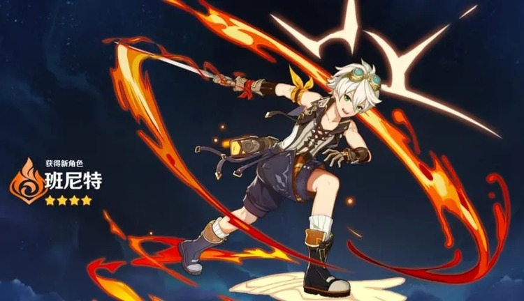 原神班尼特武器圣遗物(平民)怎么搭配 班尼特武器圣遗物新手推荐2023