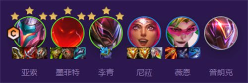 云顶之弈S8阵容推荐 s8什么阵容zui强