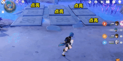 原神天云峠解密