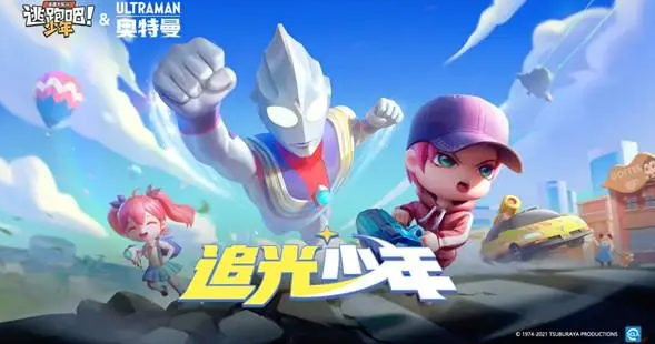 逃跑吧少年走位技巧 逃跑吧少年隐藏技巧