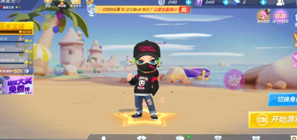 逃跑吧少年走位技巧 逃跑吧少年隐藏技巧