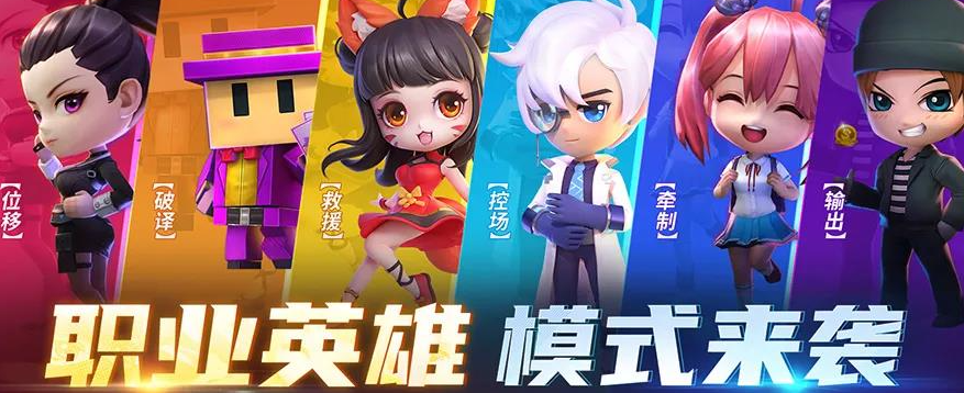 逃跑吧少年走位技巧 逃跑吧少年隐藏技巧