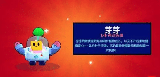 荒野乱斗怎么100%抽出英雄