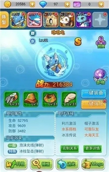 超级精灵手表2023礼包激活码 手表礼包兑换码