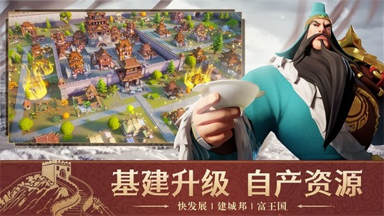 文明与征服诸葛亮阵容搭配攻略 诸葛亮(主C)zui强阵容怎么搭配