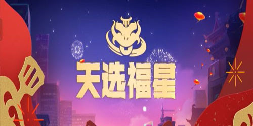 金铲铲之战怪兽来袭什么阵容zui强？怪兽来袭(zui强)五大阵容推荐