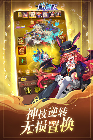 十月鹰飞英雄排行 强势英雄汇总