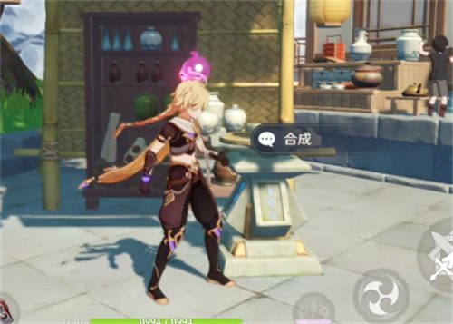 原神鱼饵在哪合成 鱼饵制作方法介绍