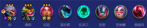 金铲铲之战阵容推荐zui新 2023zui强阵容介绍