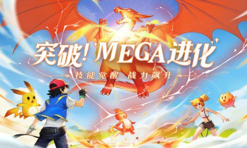 口袋重制宠物排行榜 ssrzui强宠物