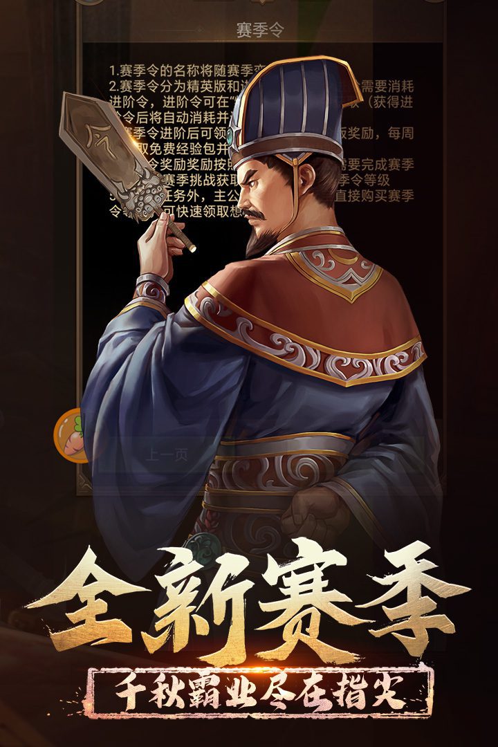 正统三国兑换码 正统三国通用长久礼包码zui新2023
