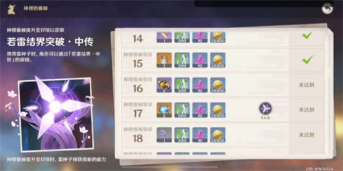 021010343095869
