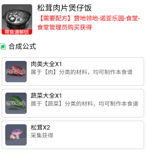 021713562086509