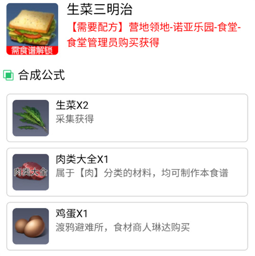 021713585919421