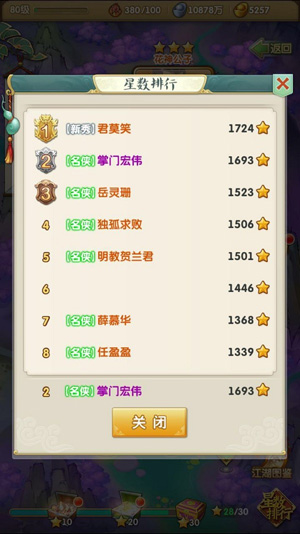 202010121106204447