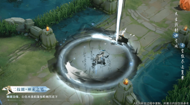 李白世冠皮肤多少钱一个?值得买吗