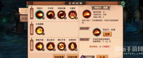 造梦无双孙悟空技能怎么加点-孙悟空zui佳技能加点推荐