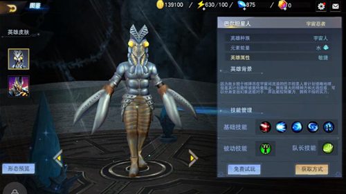 奥特曼宇宙英雄平民角色推荐  奥特曼宇宙英雄必练角色