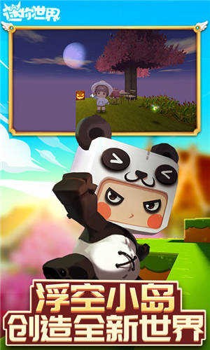 迷你世界麒麟坐骑激活码永久2023(免费领取)