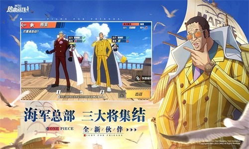航海王热血航线藏宝图位置 zui全藏宝图位置详解缩略图