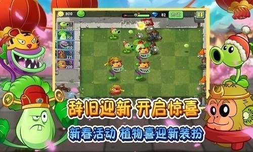 植物大战僵尸2兑换码2023 免费领8000钻石植物大战僵尸2