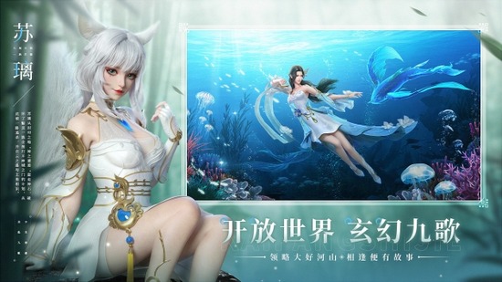 幻世九歌礼包兑换码 时装(不过期)激活码2023zui新